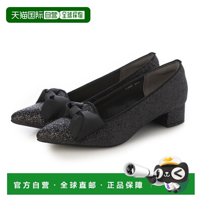 日本直邮日本直邮Metal Rouge (SP) H-6053 Metal Rouge 杏仁头亮