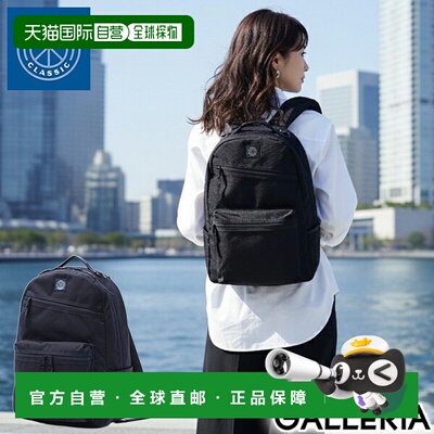 日本直邮Porter Classic x muatsu Newton Daypack男女皆宜的15升