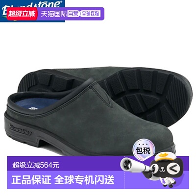 日本直邮Blundstone Brandstone Side Gore 靴子 男女通用 BS2420