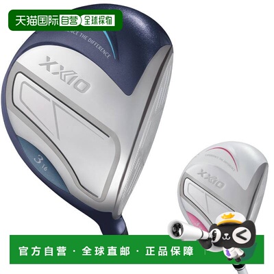 日本直邮XXIO 14 女士球道木高尔夫俱乐部