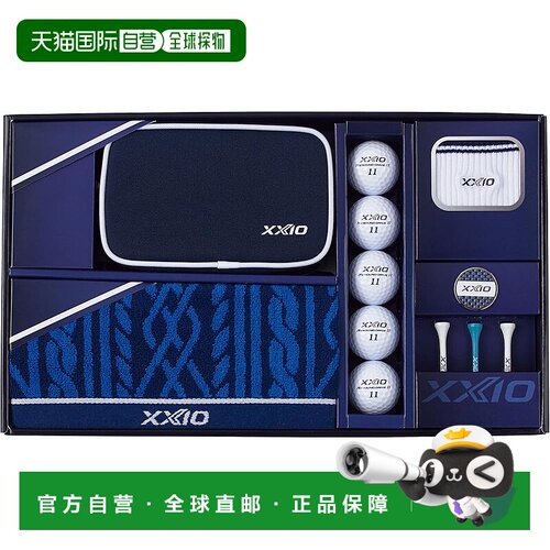 【日本直邮】邓禄普XXIO REBOND DRIVE2 球礼品 GGF-F5501