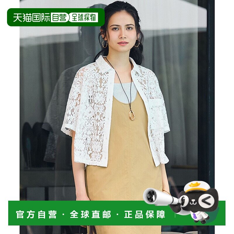 1h可退 日本直邮23区女士限量版图案蕾丝短袖衬衫 BLS1GM0960