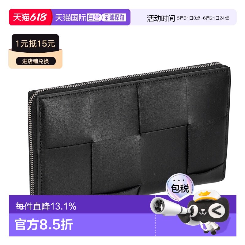 BOTTEGAVENETA宝缇嘉拉链男士新款轻便拉链钱包748054-V47V1