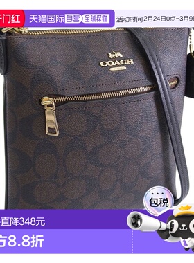 日本直邮Coach 女士 SIG MINI RWN FILE 单肩包棕色CS182IMAA8