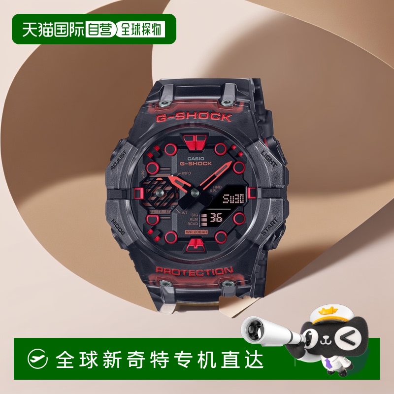 日本直邮GA-B001G-1AJF G-SHOCK 品牌 卡西欧 CASIO 镂空 红色 男