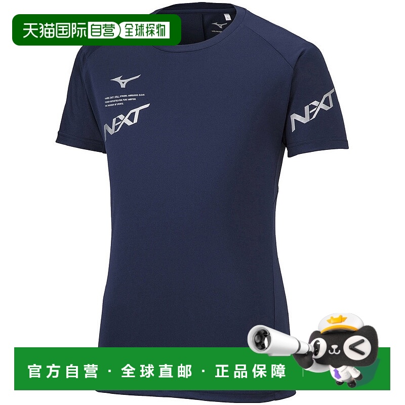 日潮跑腿MIZUNO美津浓男士排球服 N-XT 练习衫 V2MA200714 シルバ