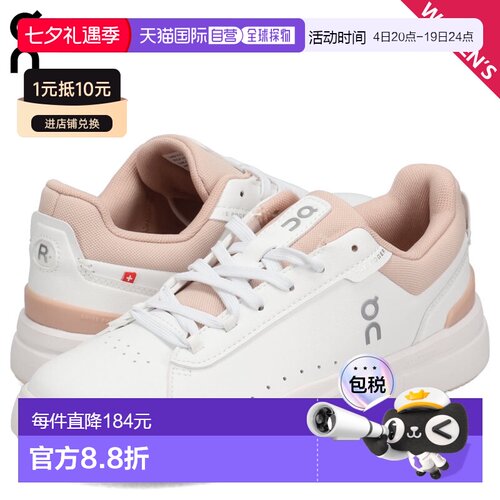 日本直邮On Sneakers Roger Advantage 女士运动鞋 THE ROGER ADV