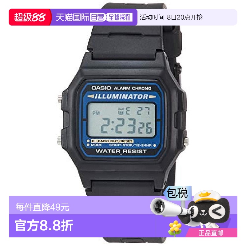 【日本直邮】CASIO卡西欧男士手表F-105W-1A黑色潮流运动休闲防水