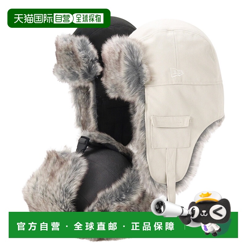 1h可退 日本直邮NEW ERA 男女同款 The Trapper 別注 无檐渔夫帽