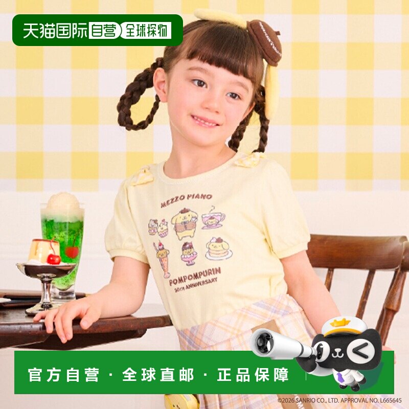 日本直邮mezzo piano junior品牌官方发货布丁狗30周年联名贴布绣图片