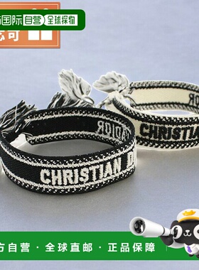 日本直邮Dior 女士手链 B0961 黑色 白色 配饰新款