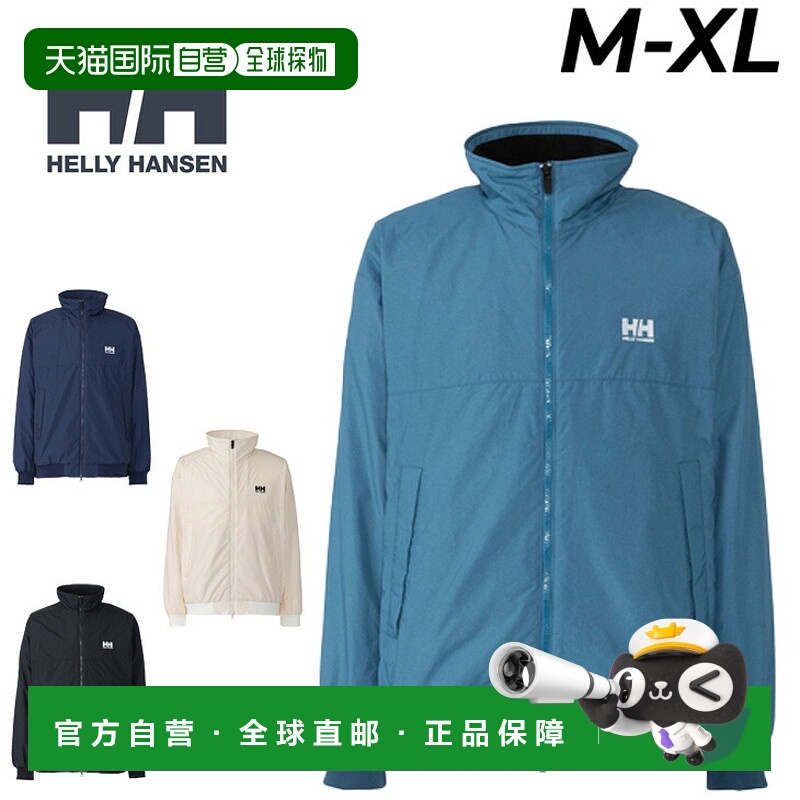 日本直邮Helly Hansen 夹克抓绒衬里男士男女通用HELLYHANSEN淡水