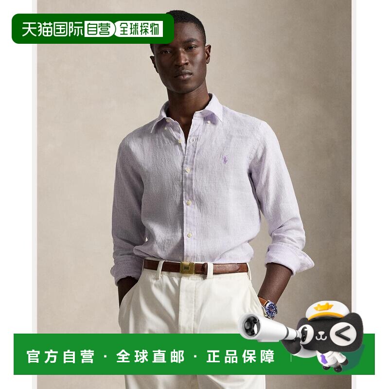 日本直邮Polo Ralph Lauren 男士 经典版型条纹亚【付后1h可退】