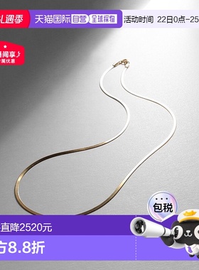 日潮跑腿COCOSHNIK K18扁平蛇形细项链 405-36587简约日常蛇骨链