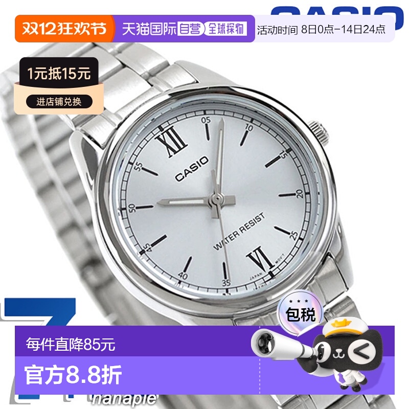 日本直邮卡西欧CASIO LTP-V005D-2B3标准Chipkashi女士手表品牌卡