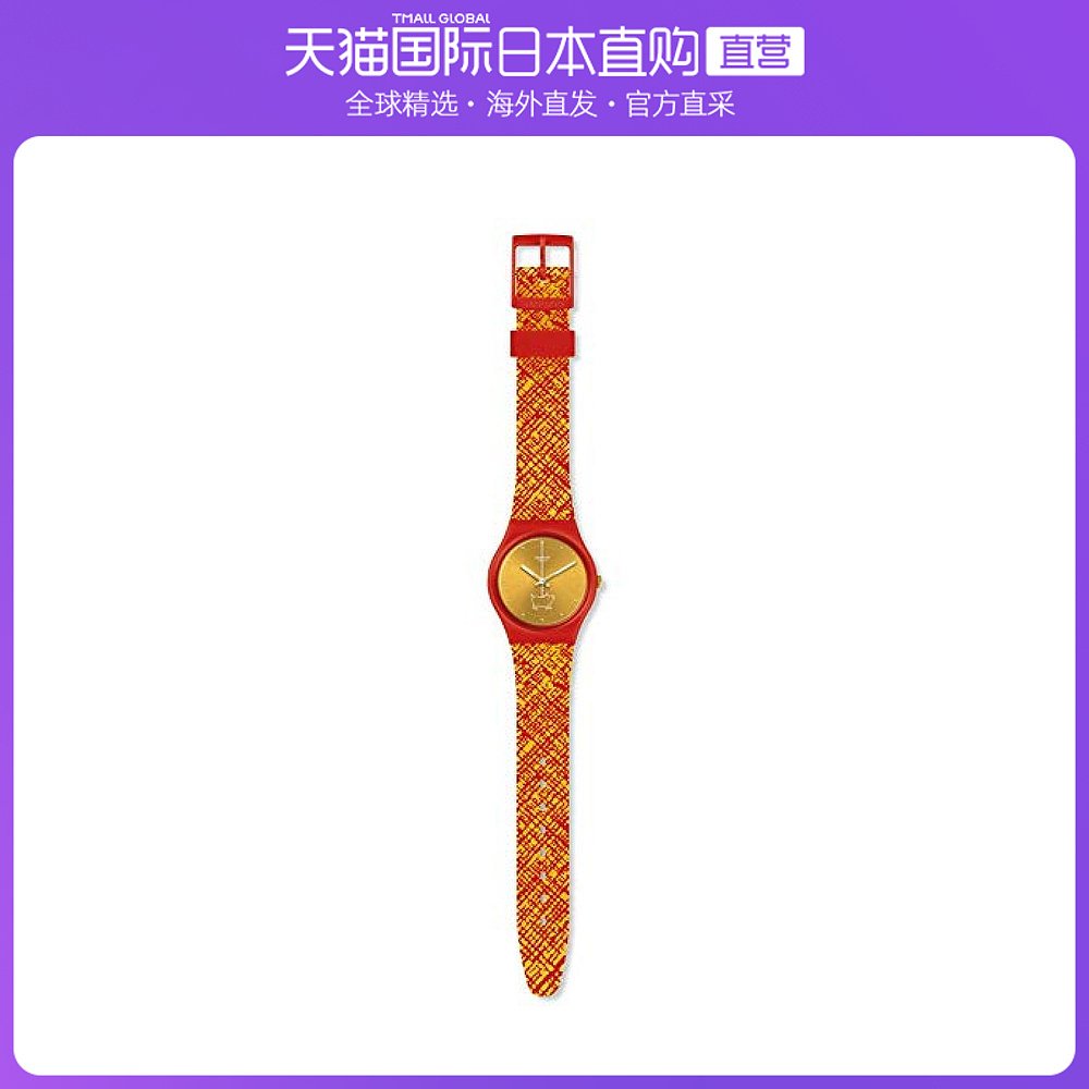 日本直购swatch斯沃琪手表 Gent of GEM OF NEW YEAR GZ319红色