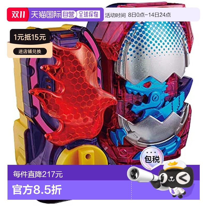 【日本直邮】Bandai万代 假面骑士REVICE 印章DX Varid Rex & Vol