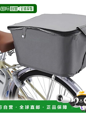 【日本直邮】普利司通后篮盖 (2WAY) GR (灰色) RBC-CM2 P4766 A4