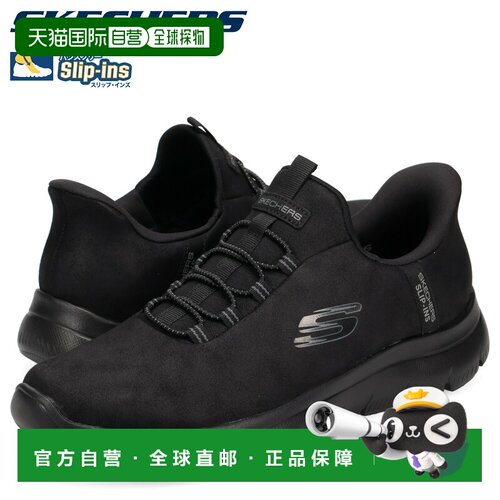 日本直邮Skechers 斯凯奇 Slip-Ins Summits 男士一脚蹬休闲鞋 黑