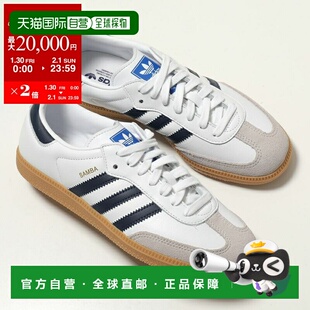 日本直邮adidas Originals SAMBA OG 女士运动鞋 IF3814 皮革绒面