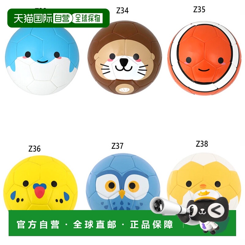 日本直邮sfida 幼儿用1号球 空气无球 足球 Zoo Airless 适合宝宝