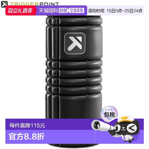 日本直邮Trigger Point Grid 泡沫滚轮午夜款 长度 33cm 标准型号
