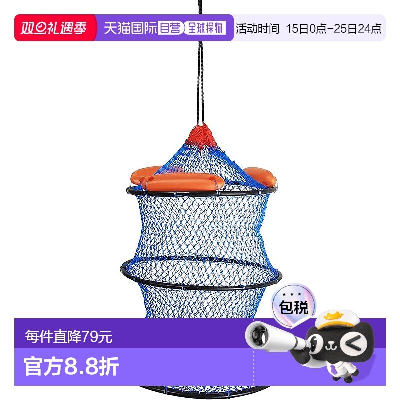 【日本直邮】OGK 捞渔网 路亚浮水鱼护4 0cm 3层网式 PG848新款