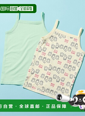 1h可退 日本直邮BREEZE 儿童2件套夏季吊带背心内衣  J353925