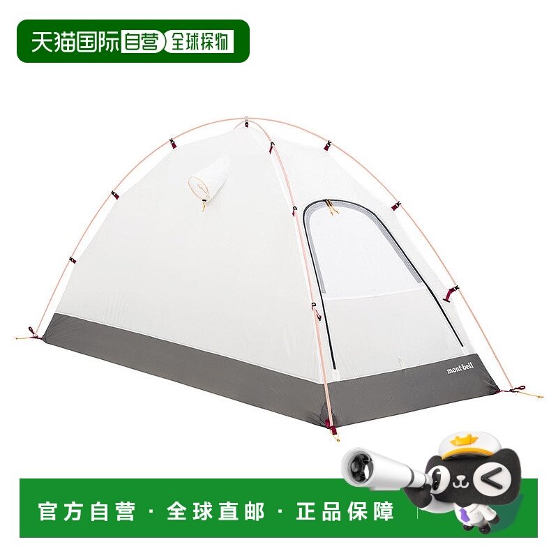 日本直邮MONTBELL SR-1 商品 [7051059]户外服装 帐篷,户外/登山/野营/旅行用品,露营/旅游/登山帐篷,淘宝优惠券,粉丝福利购,淘宝优惠卷