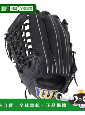 日本直邮Wilson 男士棒球通用软式手套 左投手用 WBW103099 棒球
