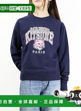 日本直邮MAISON KITSUNE CAMPUS FOX ADJUSTED 运动衫 Campus Fox