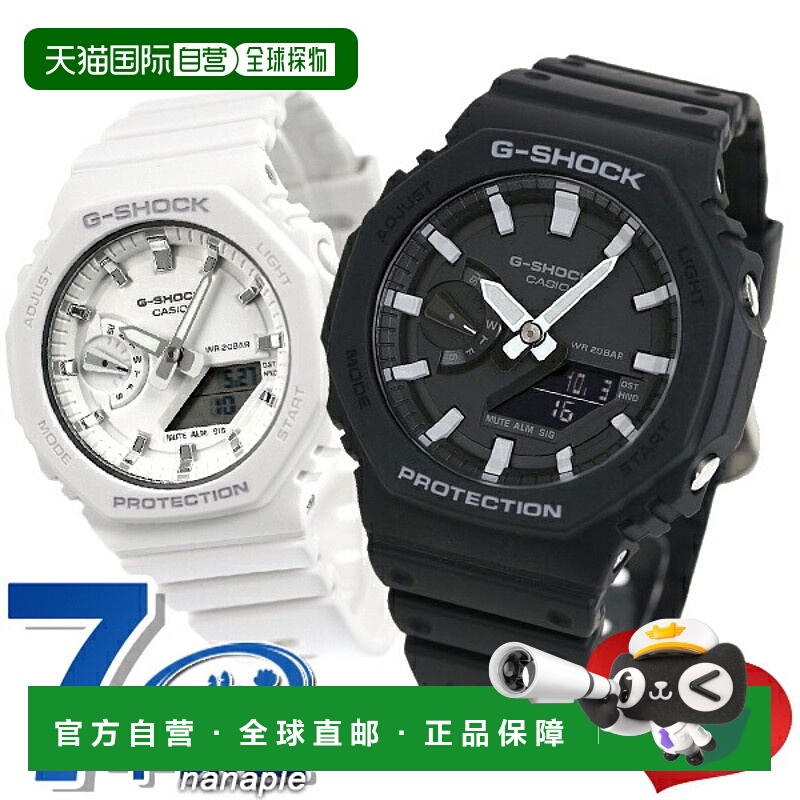 日本直邮G-SHOCK G-SHOCK 一对手表世界时间一对 CASIO 卡西欧手