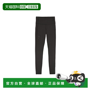 日本直邮PUMA SEASONS Women's Running Tights 纯色休闲修身高腰
