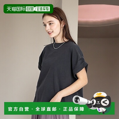 1h可退 日本直邮URBAN RESEARCH Sonny Label 女士双褶法式袖罩衫