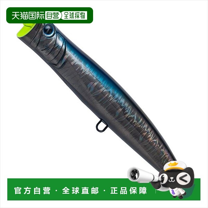 日本直邮Palms Offshore Plug Breakhead BKH-200 C-323 鲍鱼轮廓