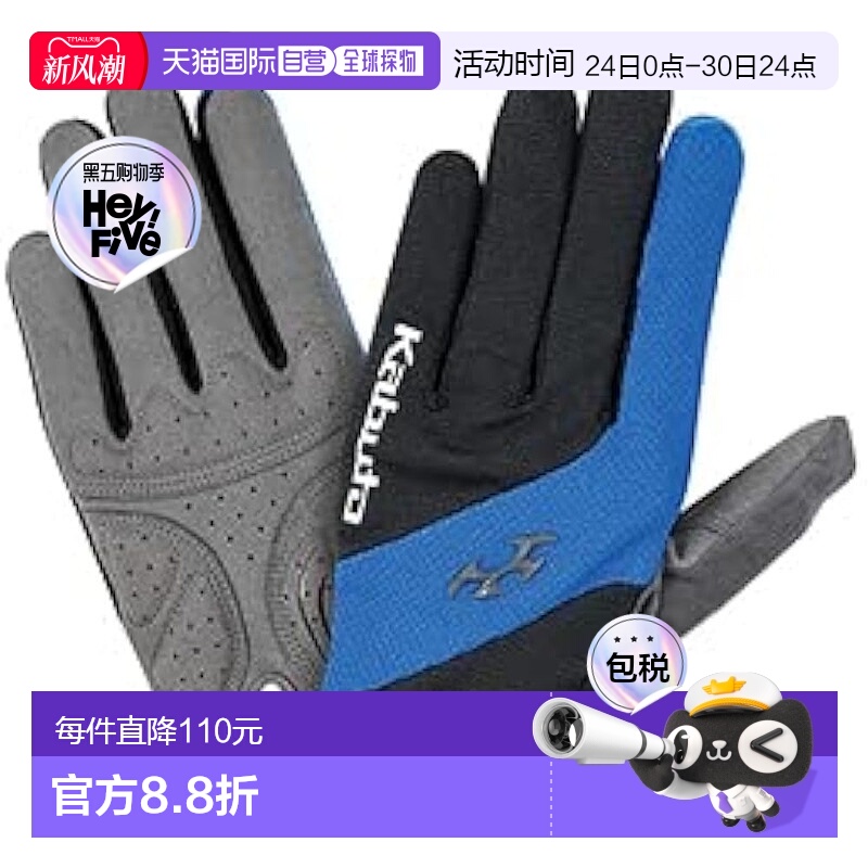 【日本直邮】Ogk Kabuto 自行车全指手套 SPG-5 蓝/黑色 M