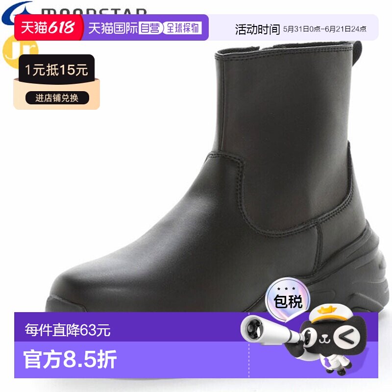 日本直邮MOONSTAR 女童 NI-MO 短靴青少年NMJ141黑色这款时尚的厚