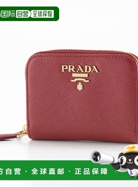 日本直邮PRADA 零钱包 SAF.METAL 圆形/FUOCO 1MM268-QWA普拉达