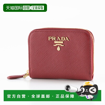 日本直邮PRADA 零钱包 SAF.METAL 圆形/FUOCO 1MM268-QWA普拉达