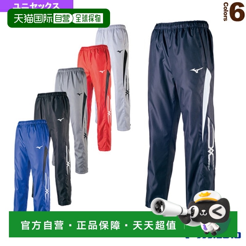 (01) ɫ x ɫ01ۥ磻ȡ֥å 2XL ձֱMIZUNO ˶ʿ/Ʒ ů/ůŮ32JF7550437.15Ԫ