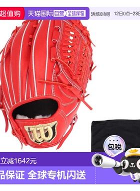 日本直邮Wilson 男士硬式棒球投手手套 33型 WBW103243 棒球手套
