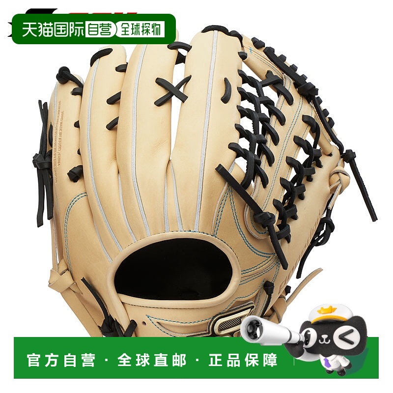 日本直邮SSK Pro Edge 系列 W 硬式棒球手套右手投掷限量版配色PK
