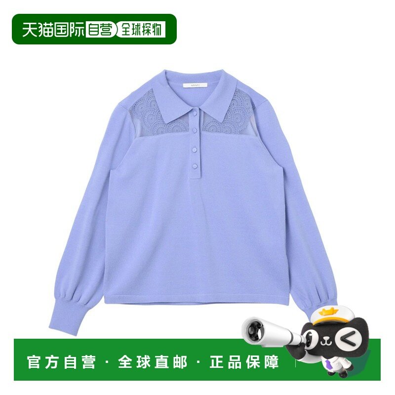 1h可退 日本直邮ANAYI 女士领口镂空蕾丝透视长袖衫 10242816870,女装/女士精品,T恤,淘宝优惠券,粉丝福利购,淘宝优惠卷