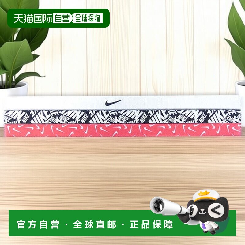 日本直邮Nike 印花头带3件装 [BN2069114] 白色发带 头带发饰