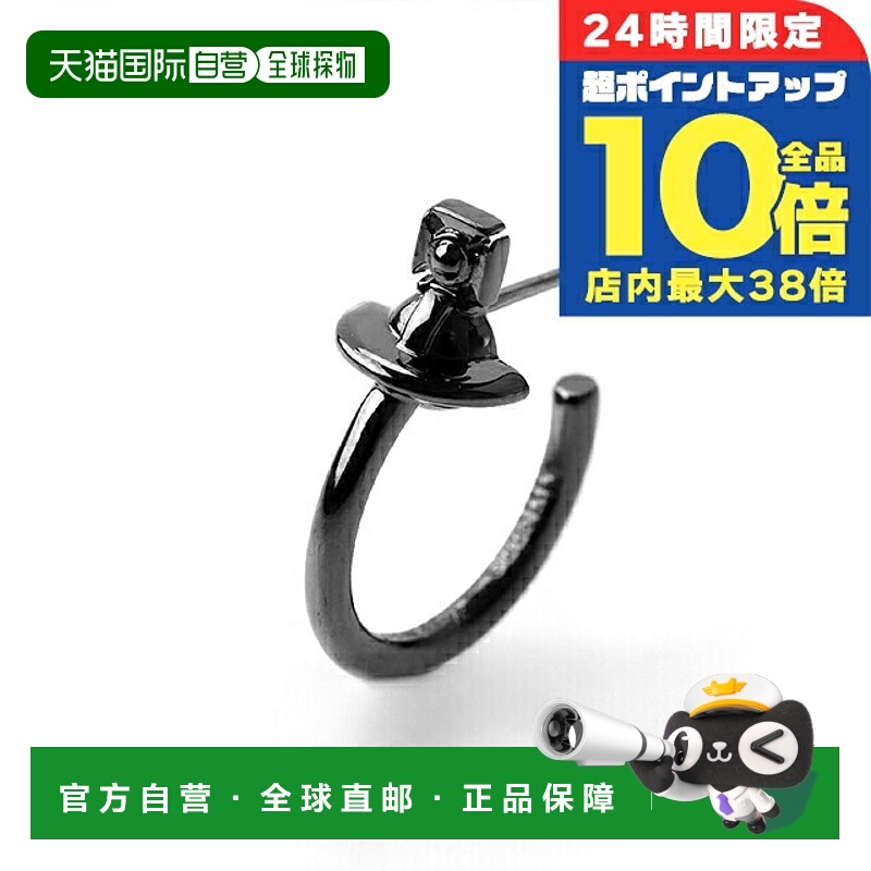 日本直邮Vivienne Westwood Vela 耳钉男女士单耳6203008D-02S001