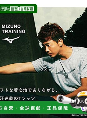 【日本直邮】Mizuno美津浓运动速干短袖T-shirt男M白色 32MA1024