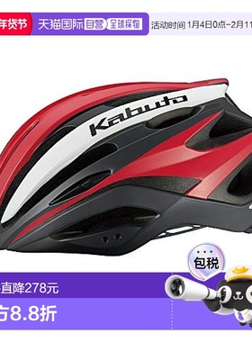 【日本直邮】Ogk Kabuto 自行车头盔 哑光红 XL/XXL 头围61-64cm