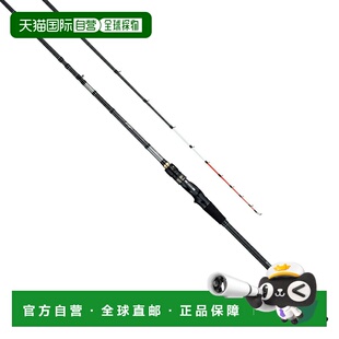 日本直邮Alpha Tackle Kaijin Setouchi 河豚 165（两节式）