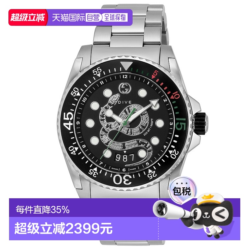 日本直邮GUCCI古驰男士石英腕表 YA1362182025新款轻奢官方正品