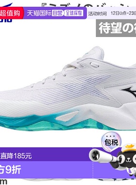 日本直邮美津浓男女士 Wave Transistor 篮球鞋白色款（相当于 2.